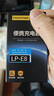 品胜 LP-E8佳能充电器EOS600D 550D 650D 700D x7i x6 x5 x4电池单槽座充 实拍图