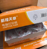 天章 （TANGO）【缺页十倍赔】新橙天章四联整张可撕边针式电脑打印纸 送货单1000页 241-4S彩色(白红蓝黄)可定制 实拍图