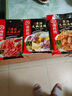 海底捞 火锅底料 浓香番茄125g一人食火锅底料 麻辣烫香锅冒菜干锅串串 实拍图