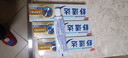 舒适达多效抗敏防蛀牙膏套装330g（100g*3+赠30g*1）新旧包装随机 实拍图