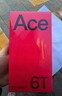 一加 Ace 6 【国家补贴】高通骁龙8 至尊版 165Hz 超高刷护眼电竞屏 OPPO游戏电竞5G手机 快银 16GB+512GB 无任何权益版本 实拍图