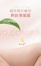 好奇（Huggies）铂金装小桃裤纸尿裤XL96片(12-17kg)加大号尿不湿透【透爽散热】 实拍图