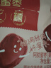 百草味阿胶蜜枣408g无核金丝去核红枣蜜枣大枣休闲零食蜜饯量贩装 实拍图