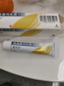 【原研药】爱宁达 吡美莫司乳膏 1%*15g/盒 皮炎湿疹用药 实拍图