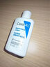 适乐肤（CeraVe）【会员】神经酰胺屏障修护保湿润肤乳30ml(乳液面霜男女适用) 实拍图