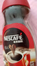 雀巢（Nestle）咖啡醇品速溶美式黑咖啡粉0糖0脂*燃减运动健身200g 实拍图