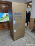 海尔（Haier）「家宴系列」335L法式多门冰箱风冷无霜一级能效抗菌BCD-335WLHFD9DS9国家补贴 实拍图