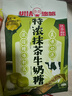 悠哈 特浓抹茶牛奶糖 103g 休闲零食 婚庆喜糖 减糖少糖 独立包装 实拍图