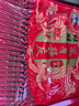 旺旺 仙贝 婚庆版 556g 每袋约92小袋 原味 休闲膨化食品饼干糕点零食 实拍图