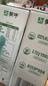 蒙牛全脂纯牛奶211ml*10盒 小规格易吸收 年货礼盒 实拍图