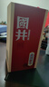 扳倒井国井 黄河献礼 国井香型 52度 500ml 单瓶 礼盒装  年货送礼 实拍图