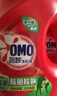 奥妙（OMO）吴磊好物去渍酵素洁净除菌除螨持久留香除味12斤校服净洗衣液 实拍图