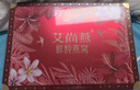 艾尚燕鲜炖即食燕窝45g*8瓶年货礼盒 礼品送礼长辈礼物 孕妇补品营养品 实拍图