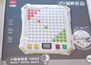 得力（deli）智能围棋儿童启智强大AI五子棋围棋多功能棋盘桌游玩具新年礼物 实拍图