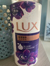 力士（LUX）依兰香紫色幽莲魅肤馥郁香氛精油沐浴乳750g 30小时持久留香 实拍图