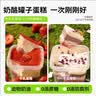 芝洛洛奶酪罐子蛋糕牛乳草莓味慕斯甜品大罐子蛋糕180g*2罐 源头直发 实拍图