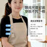 美丽雅防泼水隔油围裙仿冲锋衣面料家用厨房做饭可调节挂脖高级感男女 实拍图