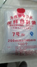 家用防水食品密封袋封口袋塑料保鲜保鲜袋保鲜膜塑封袋 7号（14cm*20cm） 100只 实拍图