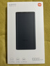 小米【3C认证】充电宝10000 22.5W 移动电源  苹果PD20W充电 适用安卓及iPhone 黑色可上飞机/火车 实拍图
