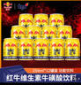 红牛（RedBull）维生素牛磺酸饮料 250ml*12(250ml*6*2)罐 功能饮料 实拍图