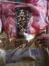 五芳斋卤味熟食糯米糖藕 200克袋装休闲零食 江南名卤 实拍图