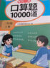 2026斗半匠 看图写话 二年级下册 小学语文看图说话写话专项训练 写作方法技巧入门作文素材积累小学生练习本 实拍图