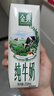 伊利【新鲜日期】金典纯牛奶整箱 250ml*16盒 3.6g乳蛋白 年货礼盒装 实拍图