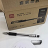 得力（deli）S01中性笔签字笔 0.5mm子弹头经典办公按动笔水笔 黑色 30支/盒 33489 实拍图
