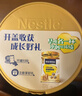 雀巢（Nestle）优学睿选金装学生奶粉高锌高钙675g学生青少年成长奶粉A2奶牛奶源 实拍图