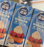 雀巢（Nestle）【侯明昊推荐】烘焙原料淡奶油常温存储易打发蛋糕淡奶油250ml*3 实拍图