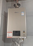 林内（Rinnai）【小蛮腰Pro】13升燃气热水器天然气热水器 恒温低水压启动 ECO节能上门安装13GD32（JSQ26-GD32） 实拍图