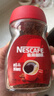 雀巢（Nestle）醇品速溶美式黑咖啡粉0糖0脂*健身燃减防困瓶装50g 实拍图