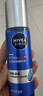 妮维雅（NIVEA）男士【畅通保湿】水活畅透多效精华水150ml爽肤水 新年礼物送男友 实拍图