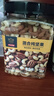 京东京造 X 京东PLUS会员联名款混合坚果1.1kg/罐 每日坚果开心果零食送礼 实拍图