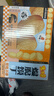 米多奇爆脆馍丁760g馍片 休闲零食充饥早餐代餐多口味饼干膜片 实拍图