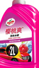 龟牌（Turtle Wax）樱桃爽洗车液(G-400701)2L高泡沫水蜡汽车去污打蜡清洁泡沫清洗剂 实拍图