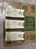 德亚（Weidendorf）新西兰进口4.0原生高蛋白高钙全脂纯牛奶250ml*24盒 营养早餐年货 实拍图