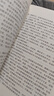 朗声旧版 飞狐外传 全二册 金庸武侠小说 彩图平装本 小说新年礼物 实拍图