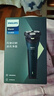 飞利浦（PHILIPS）电动剃须刀新一代旋风1系刮胡刀 风驰切剃3D浮动刀头 生日礼物送男生老公父亲 实拍图