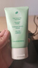 BUV黄子韬绿泥氨基酸洗面奶300g男女士保湿清洁控油收毛孔去黑头洁面 实拍图