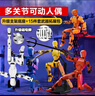 乐哲解压科技玩具关节可动人偶磁吸积木拼装3d打印小人3-6岁生日礼物 实拍图