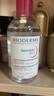 贝德玛（BIODERMA）【女神节】粉水舒妍舒缓洁肤液250ml卸妆水敏感肌温和 实拍图