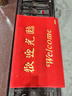 柏能丝圈欢迎光临地垫入户门红地毯脚垫进户门口迎宾地垫80x120x1.6cm 实拍图