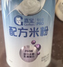 嘉宝（GERBER）PHW部分水解乳清蛋白配方米粉高铁宝宝辅食米粉250g100%真验厂 实拍图