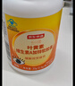 京东京造 叶黄素维生素A加锌软胶囊200粒 护眼儿童成人蓝帽缓解视疲劳 实拍图