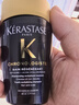 卡诗（KERASTASE）黑钻钥源洗发水 试用装&介意慎拍80ml 1号会员店 实拍图