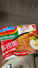 营多捞面印尼方便面传统捞面速食干拌面即食五连包香辣味80克*5包 实拍图