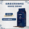 拉瓦萨（LAVAZZA）经典意式咖啡豆新鲜烘焙醇香特浓中烘拼配商用 意式醇香咖啡豆1KG 实拍图