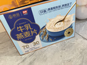 西麦高端牛乳燕麦片1.2kg 高蛋白春节新年货送营养早餐独立小包礼盒 实拍图