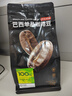 京东京造鲜来多 巴西单品咖啡豆500g100%阿拉比卡中深度烘焙醇厚低酸黑咖 实拍图